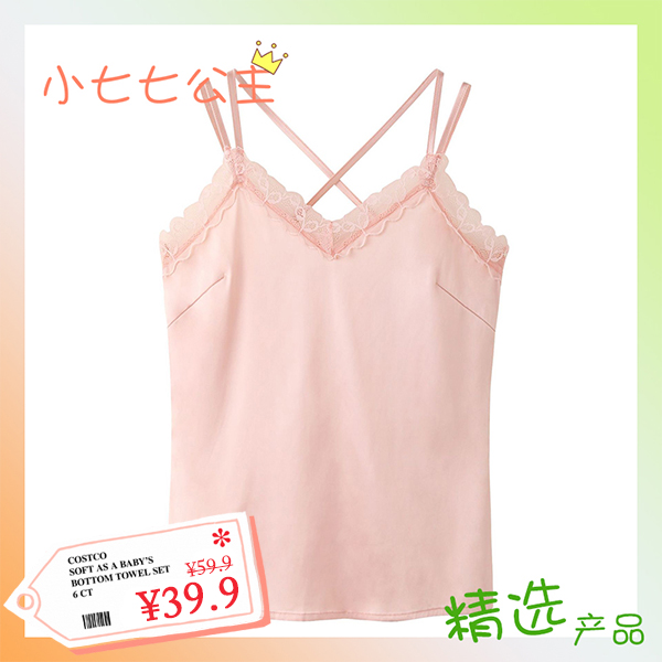蕾丝吊带背心