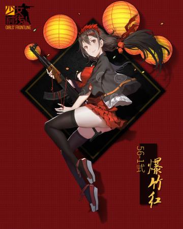 少女前线-原画