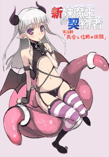 动漫美女八