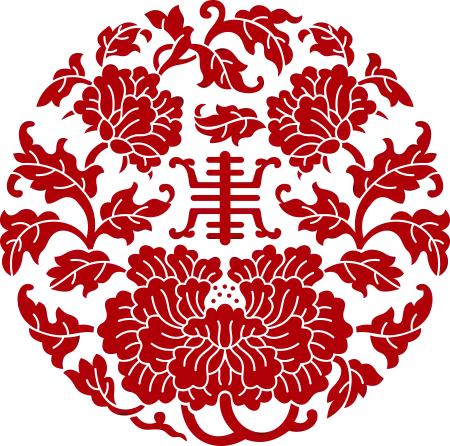 红色传统吉祥寓意纹样图案高清素材