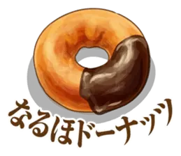 日式食物贴纸