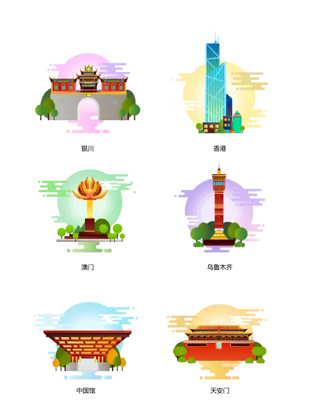 中国城市地标建筑插图设计