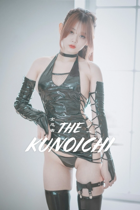 Zia – The Kunoichi 女忍老漆皮紧身衣