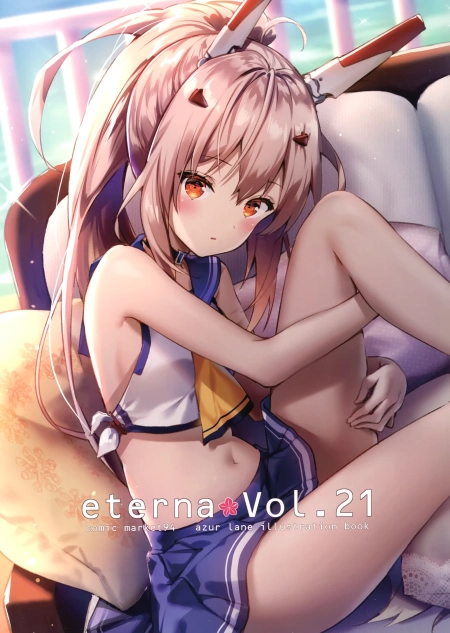 [eterna-radiare (りいちゅ)] eterna Vol.21 (アズールレーン)