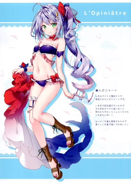 [eterna-radiare (りいちゅ)] eterna Vol.27 (アズールレーン)