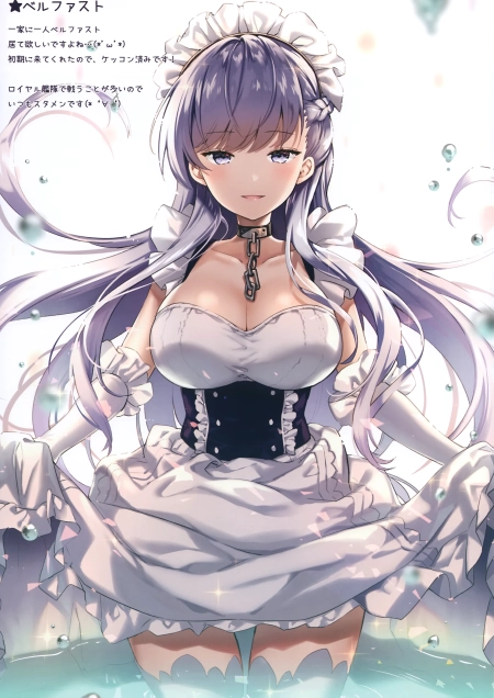 [eterna-radiare (りいちゅ)] eterna Vol.19 (アズールレーン)