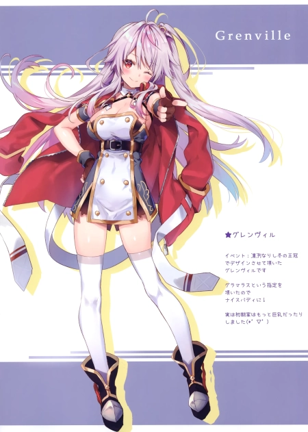 [eterna-radiare (りいちゅ)] eterna Vol.26 (アズールレーン)