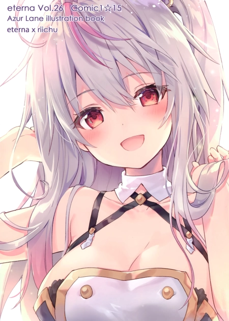 [eterna-radiare (りいちゅ)] eterna Vol.26 (アズールレーン)