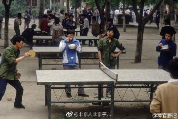 1980年代，北京大学校园生活 ​