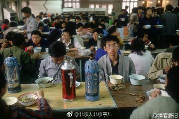 1980年代，北京大学校园生活 ​
