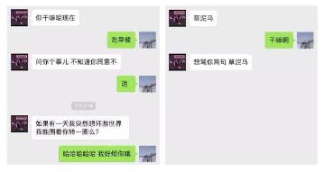 情侣相识和分手的对话，勾起你回忆了吗？