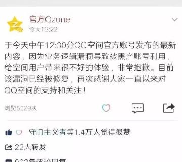 搞笑文字
