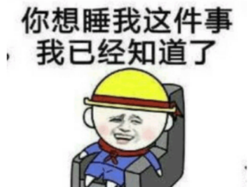 大哥你倒是别跑啊