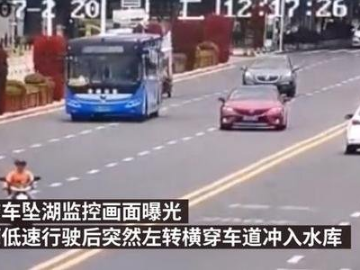 贵州公交车坠湖事件，究竟是意外还是人为，谁来为殒命的民众负责？