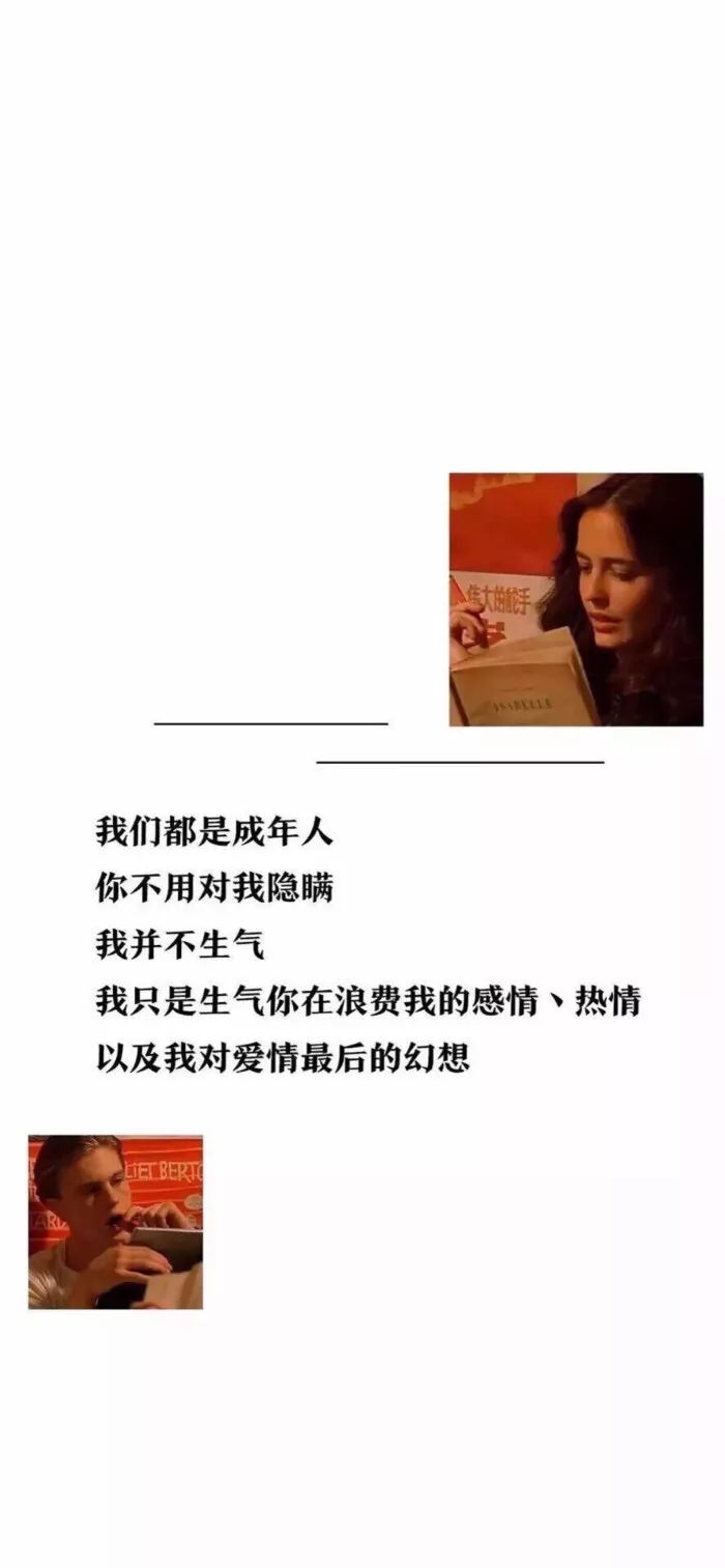 图文壁纸｜白茶清欢无别事，我在等风也等你