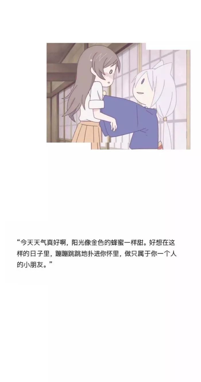 图文壁纸｜白茶清欢无别事，我在等风也等你