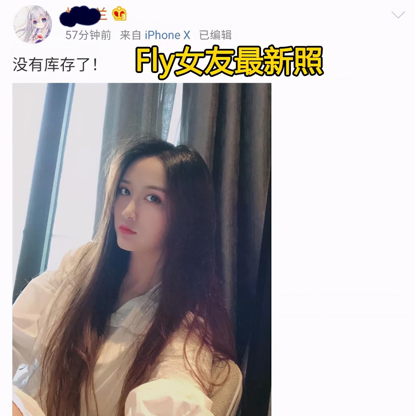 Fly女友汉服出镜，粉丝纷纷被纤腰折服，直男Fly却如此评价