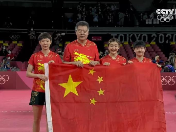 3—0横扫！中国队卫冕乒乓球女团桂冠