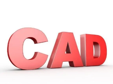 CAD 2016~2021软件包+安装教程 | 文末附下载链接