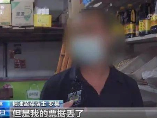 商贩卖5斤芹菜被罚6.6万元，国务院督查组介入