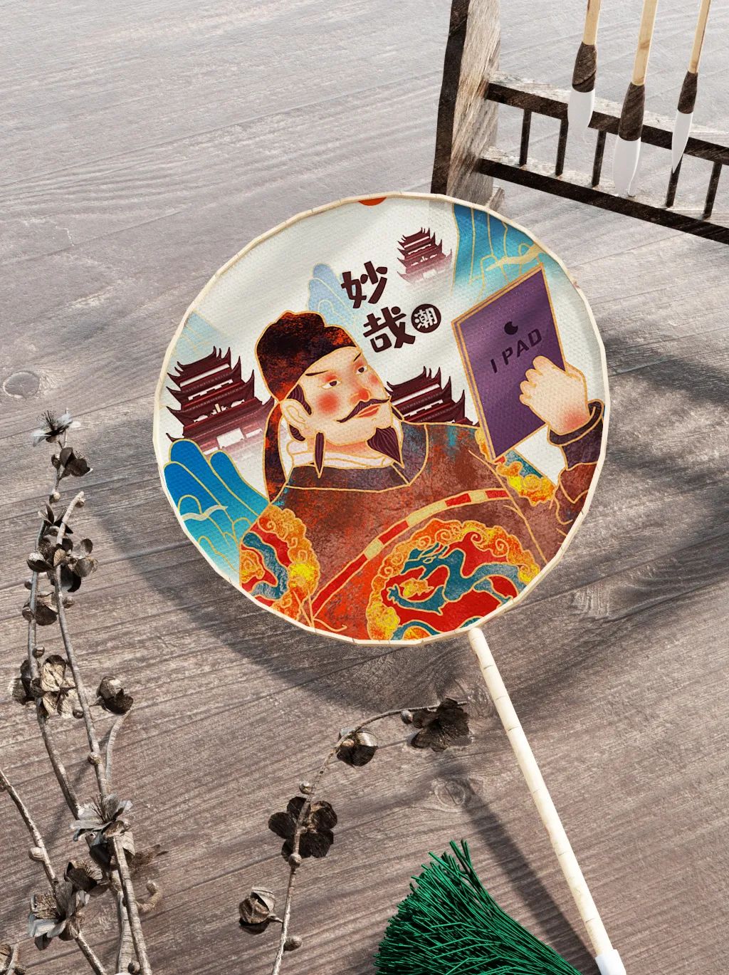 图片