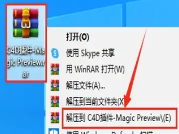 C4D插件『Magic Preview』下载及安装教程