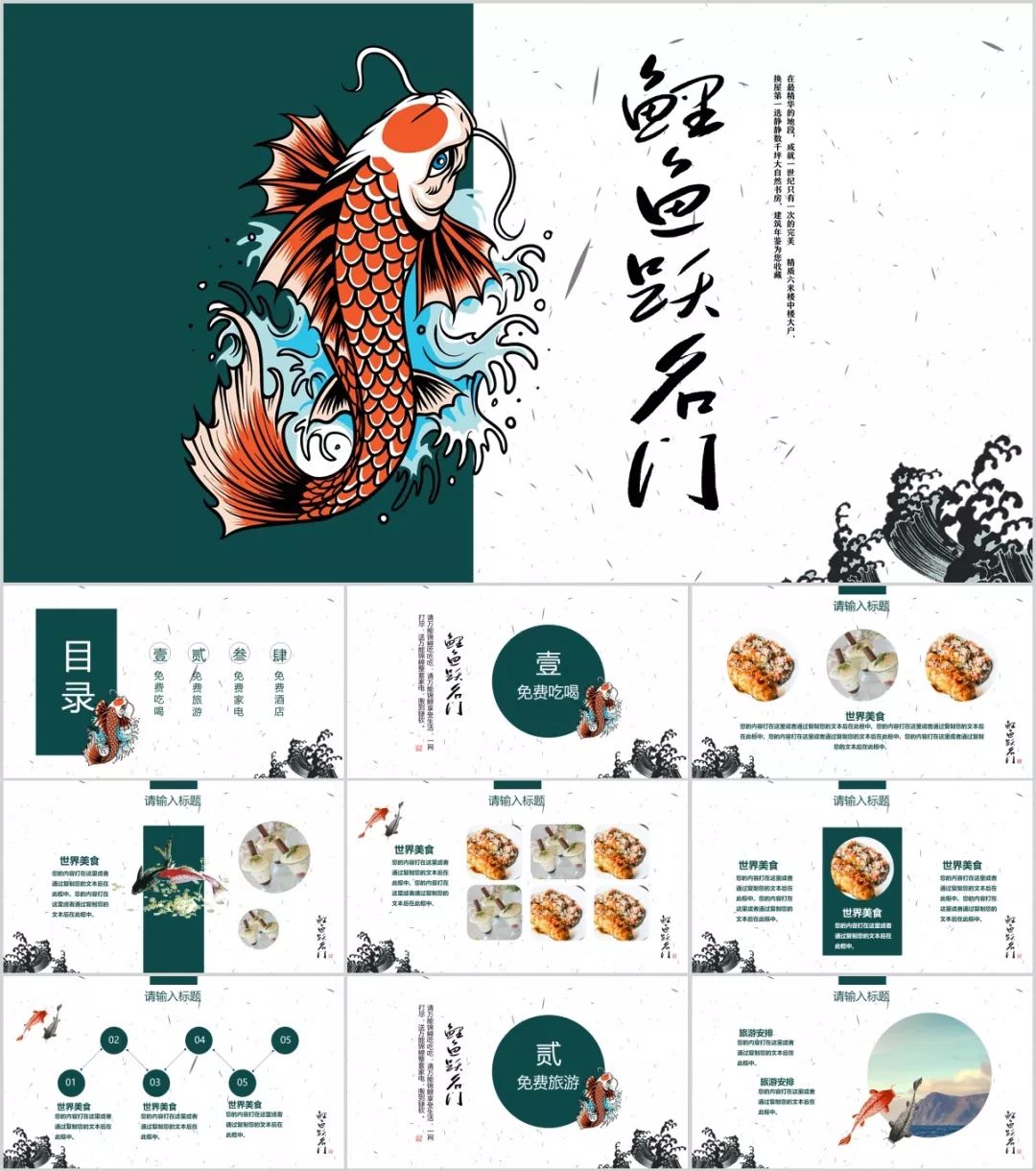 图片
