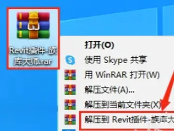 Revit插件『族库大师6.0』下载及安装教程