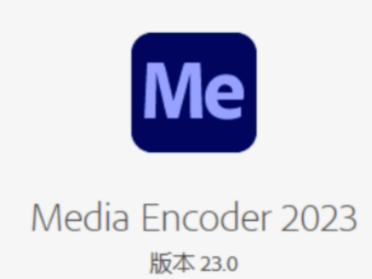 ME2023安装及下载教程