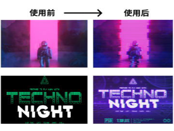 科技机能矢量图案+赛博朋克样机​
