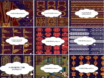 中国古风笔刷60套合集