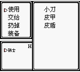 SD高达外传：拉古罗亚群英传-4