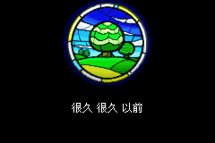 塞尔达传说：缩小帽-2