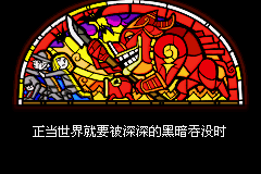 塞尔达传说：缩小帽-3