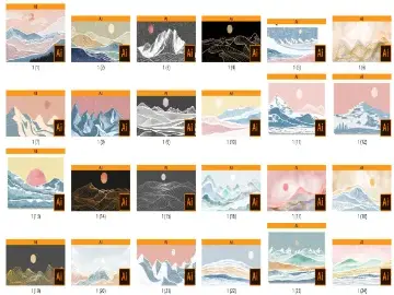 日落风景插画背景71套