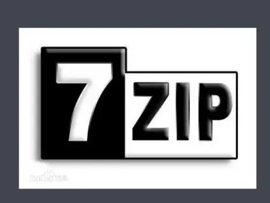 7-Zip下载及安装教程