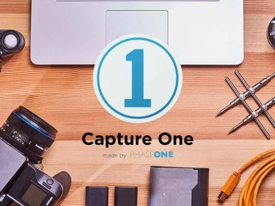 Capture One 22 软件安装教程（Win版）