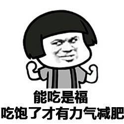microblog/data/2861/thumb/3a51e2e3acd84945b1913d3dff0f9551_thumb.jpg
