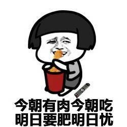 microblog/data/2861/thumb/70eb7f01b5bf4a5280703ab5e7f3bad5_thumb.jpg