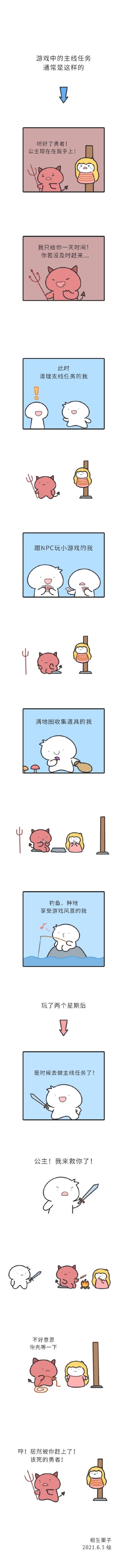 microblog/data/4491/thumb/6852fd0041eb451e97403c4f66abf525_thumb.jpg