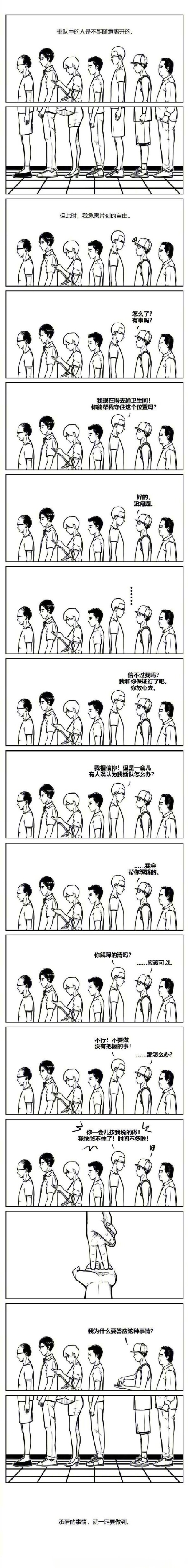 microblog/data/4495/thumb/ad541a4b93324541be4c299fc1494aa7_thumb.jpg