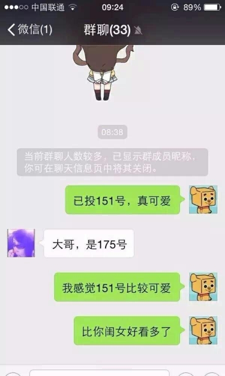 microblog/data/4542/thumb/6ef508129a684d97befe912f0747f08f_thumb.jpg