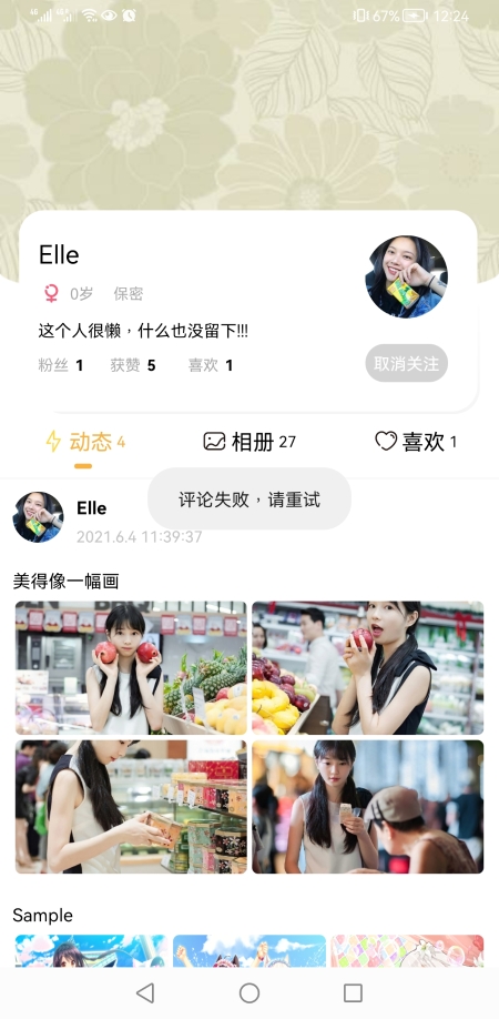 microblog/data/4575/thumb/6ddb453b555e43bea5c7adffb8772052_thumb.jpg