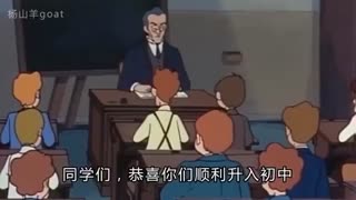 搞笑动漫短视频《上课点名》